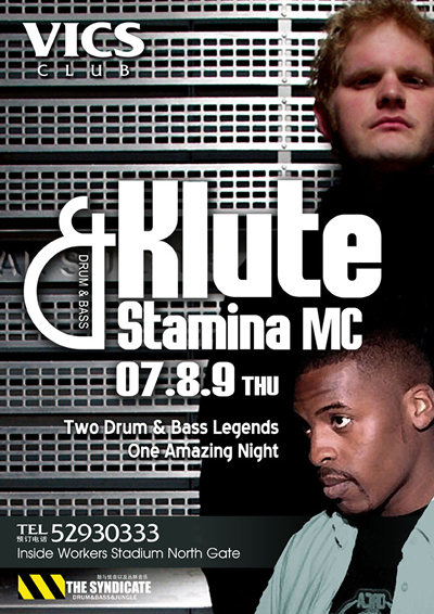 Klute and Stamina MC at Vics, Beijing, China, 2007-08-05. 