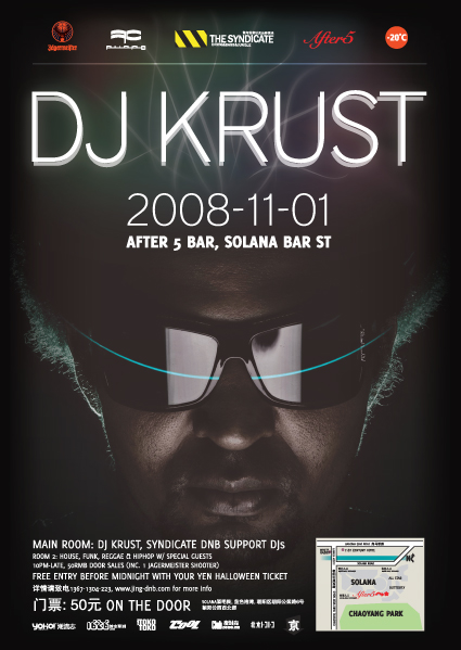 DJ Krust at After 5, Beijing, 2008/11/01
