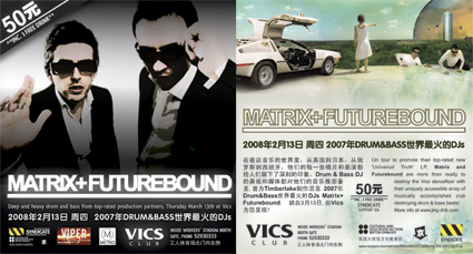 Matrix and Futurebound - March 13 2008 at Vics, Beijing, China