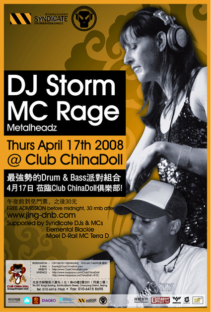DJ Storm and MC Rage, April 17th at Club China Doll, Beijing, China. Support from Syndicate Crew Blackie, D-Rail, Elemental, Mael, Terra D, plus techno/dub/mashups in the lounge