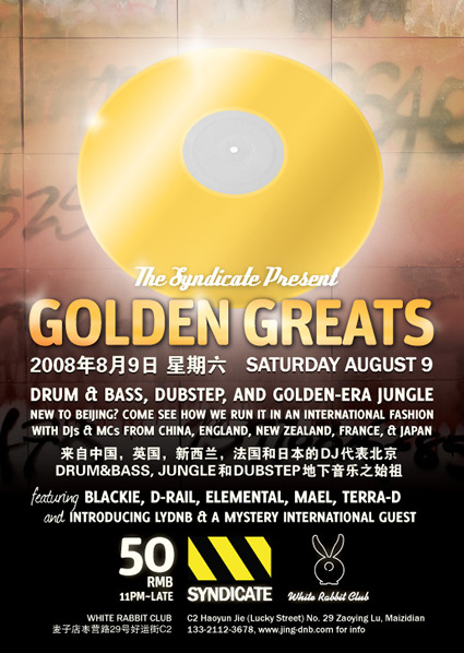 Syndicate Golden Greats, August 9th 2008, at White Rabbit, Beijing, China. DJs from China, UK, France, NZ, and Japan playing drum and bass, jungle, and dubstep.