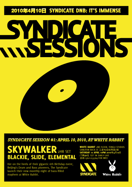Syndicate Sessions at White Rabbit, April 10, Beijing