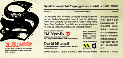 Syndication at Yugongyishan, Dec 28 2006. Featuring DJ Nymfo, David Mitchell, Elemental, Mael, DJ Wordy