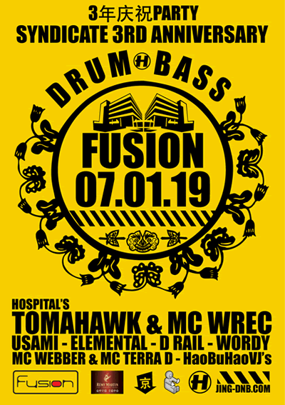 Syndicate 3rd birthday w/ Tomahawk and MC Wrec at Club Fusion, Beijing, China.  Support from Usami, Elemental, D-Rail, Wordy, Webber, Terra D.