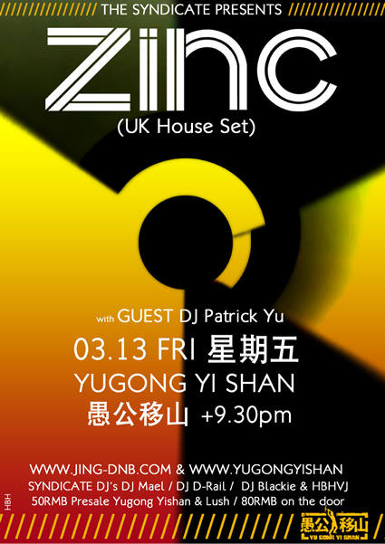 DJ Zinc at Yugongyishan, Beijing, Friday March 13, 2009