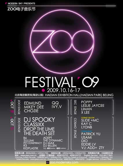 Zoo Festival Poster