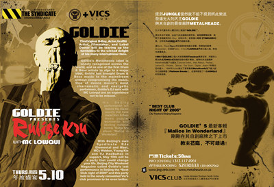 Goldie and MC Lowqui at Vics Beijing, 2007/05/10