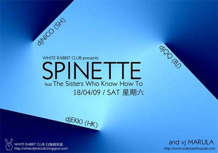 Spinette at White Rabbit Club, Beijing - 2009/04/18