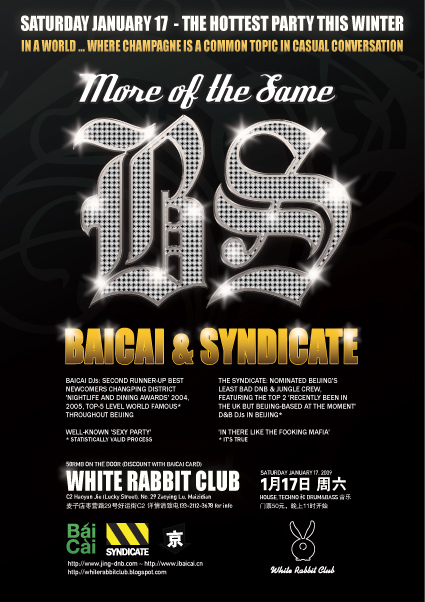 Baicai Syndicate BS, White Rabbit, Beijing, 2009-01-17