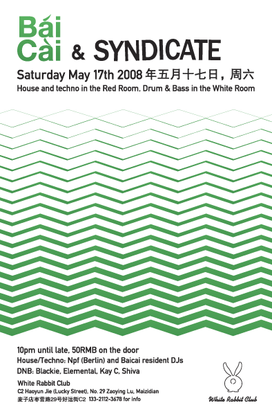 Syndicate vs. Baicai, May 17 2008 at White Rabbit, Beijing, China. Syndicate dnb and jungle, Baicai techno and house.