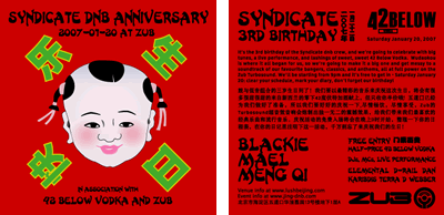 Syndicate 3rd birthday at Zub, Wudaokou, Beijing, China.  Mael, Blackie, Meng Qi, Elemental, D-Rail, Dan, Terra-D, Webber.