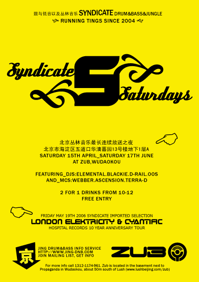 Syndicate Saturdays